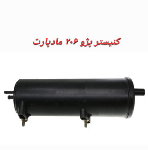 کنیستر پژو 206 مادپارت