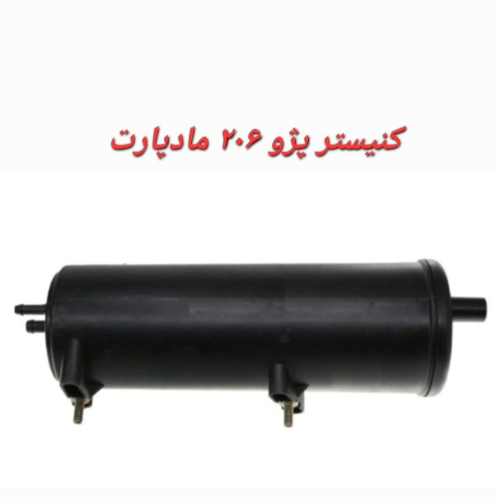 کنیستر پژو 206 مادپارت