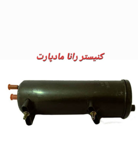 کنیستر رانا مادپارت