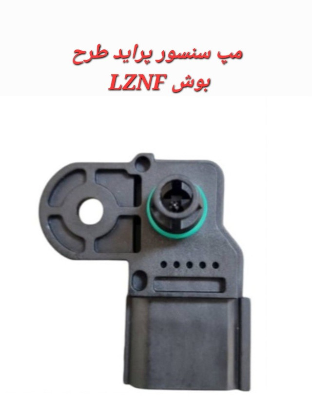 مپ سنسور پراید طرح بوش LZNF