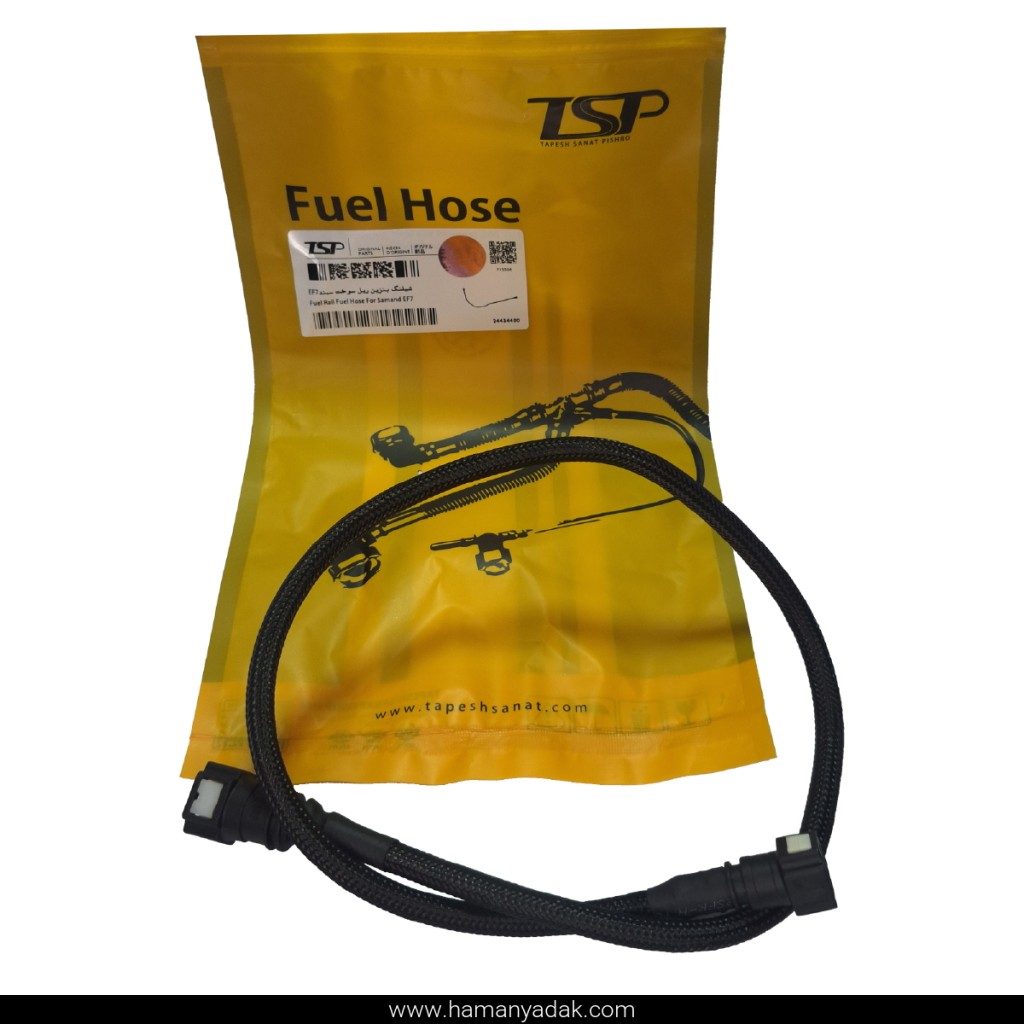 شیلنگ (شلنگ) بنزین ریل سوخت سمند ef7  تپش صنعت tsp