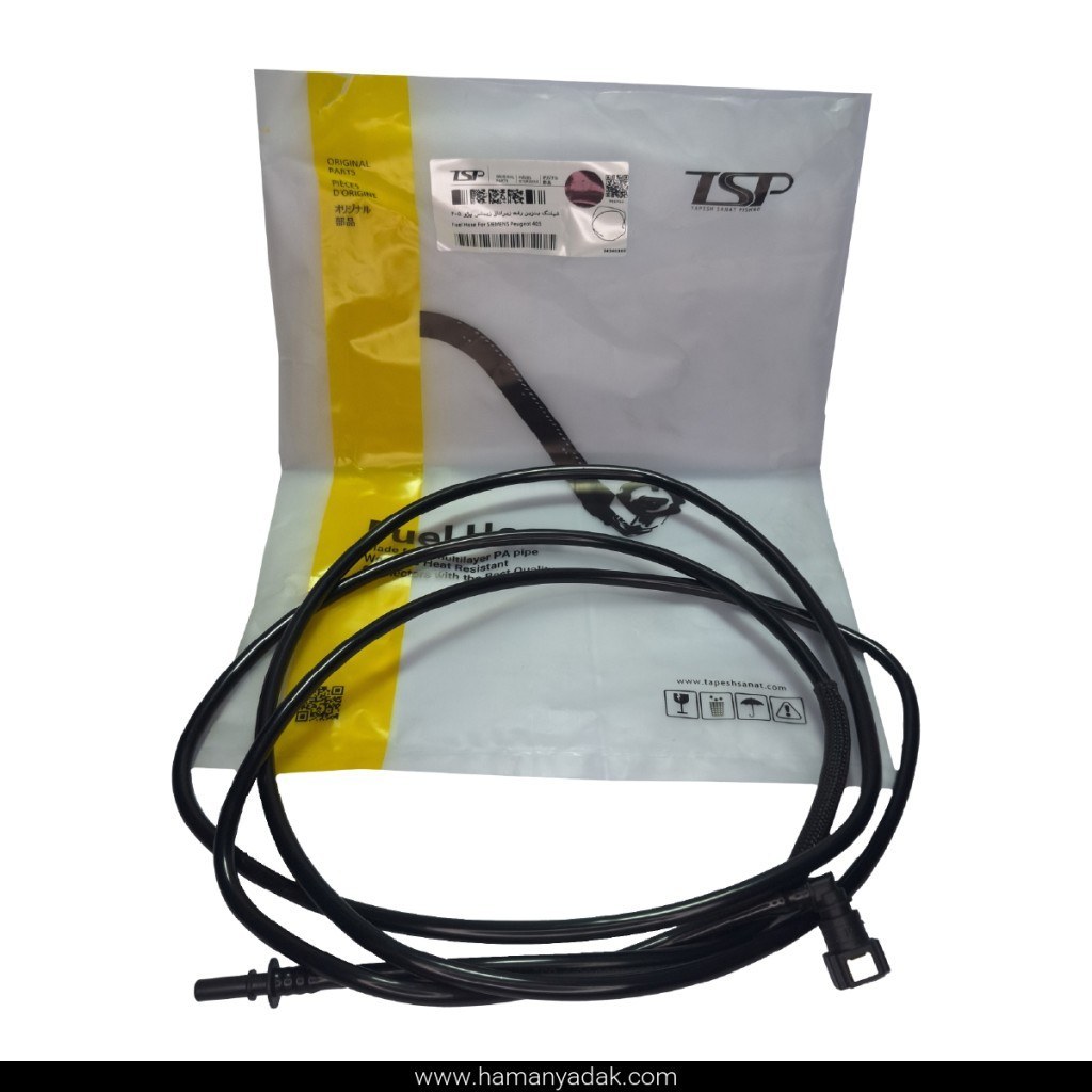شیلنگ (شلنگ) بنزین رفت زیر اتاق زیمنس پژو 405 تپش صنعت tsp